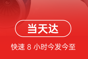 兰州航空快运航空货运公司【机场